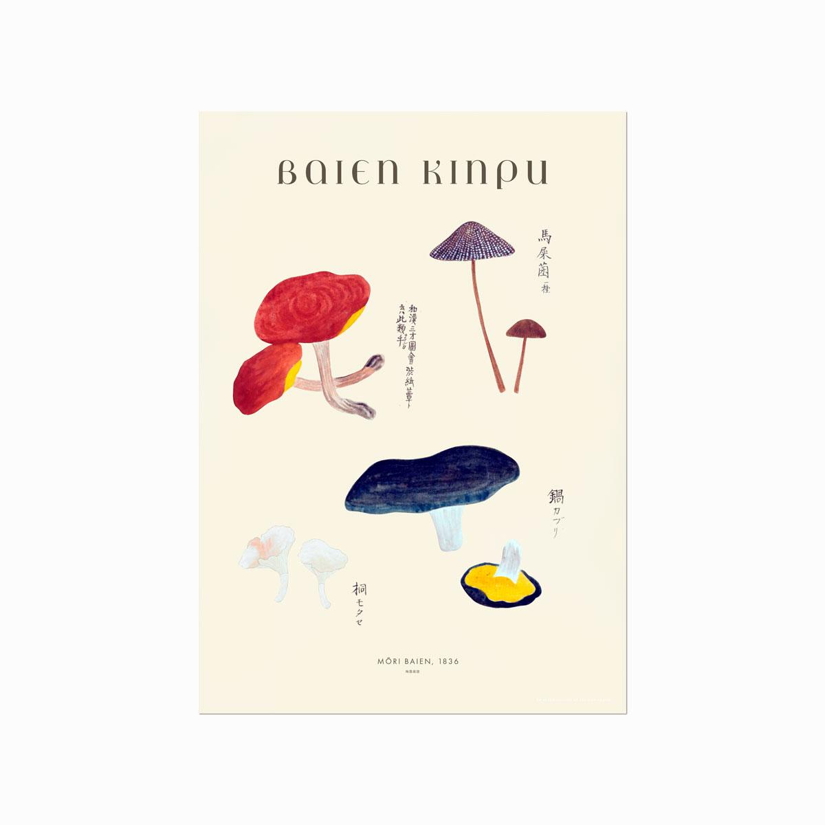Baien Kinpu 02 botanisk plakat med farvede svampe og japansk skrift